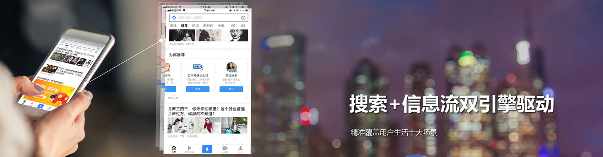 来凤竞价开户推广